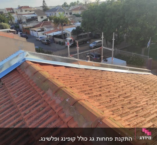 גג רעפים עם מרזב מתכת חדש